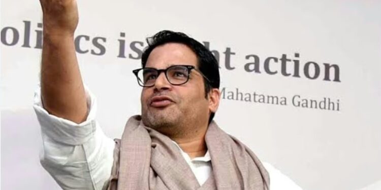 Prashant Kishor: సలహాలు ఇచ్చి రూ. 241 కోట్లు సంపాదించాను