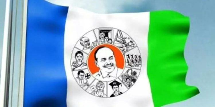 Ysrcp: అసలు కథ ఇదేనా..!
