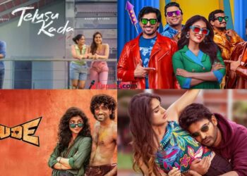 Box Office: దీపావళి సినిమాల  లెక్కలు ఇలా