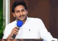 Ys Jagan: సోషల్ మీడియా.. నష్టమే ఎక్కువ
