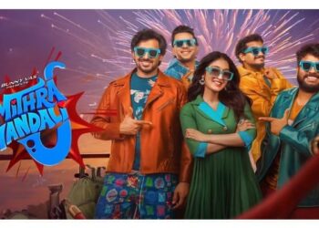 MithraMandali Movie Review: ‘మిత్ర మండలి’ మూవీ రివ్యూ
