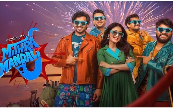 MithraMandali Movie Review: ‘మిత్ర మండలి’ మూవీ రివ్యూ