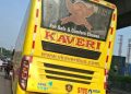 Kurnool Bus Accident: వేమూరి కావేరి ట్రావెల్స్ ఎవరిది..యజమాని ఎవరు..బస్ ప్రమాదం ఎలా జరిగింది?