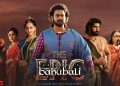 Bahubali: బాహుబలి ది ఎపిక్  రెస్పాన్స్ ఎలా ఉందంటే..?