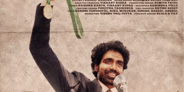 Amazon: ఓటీటీలోకి తెలుగు స్పోర్ట్స్ బయోపిక్ డ్రామా