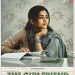 The Girlfriend movie review: ‘ది గర్ల్ ఫ్రెండ్’ మూవీ రివ్యూ