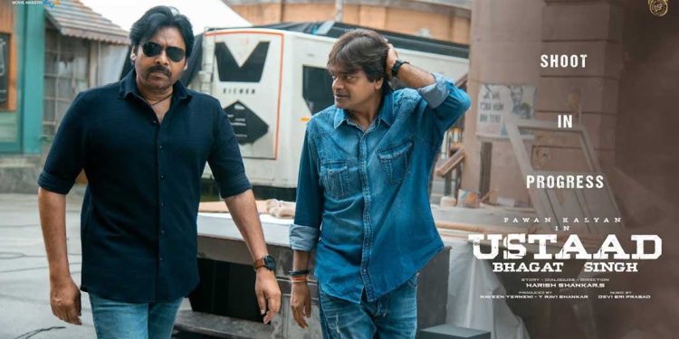 Pawan Kalyan: భారీ కమర్షియల్ మాస్ ట్రీట్