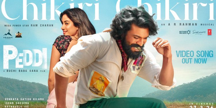 Ram Charan: వరల్డ్‌వైడ్ సెన్సేషన్..!