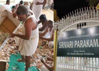 Tirumala: తిరుమలలో పరకామణి చోరీ కేసు దర్యాప్తు..డిసెంబర్‌ 2న హైకోర్టుకు నివేదిక
