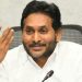 YSJagan:“పార్టీ ప్రక్షాళనకు జగన్ సీరియస్ – క్యాడర్‌తో లేని నాయకులపై కఠిన నిర్ణయాలు తప్పవు!”