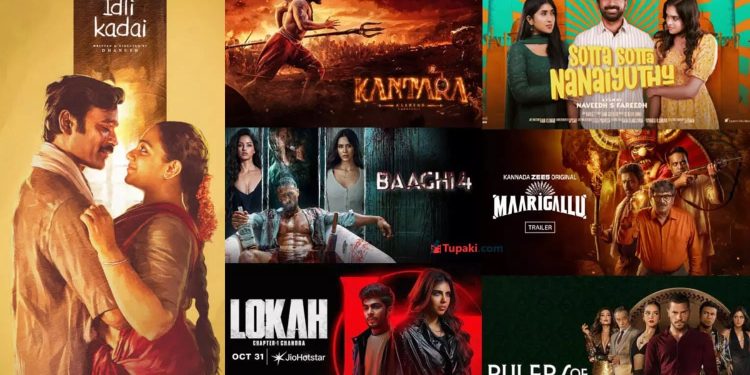 Entertainment: వీకెండ్స్ ఓటీటీ చిత్రాలు..వెబ్ సిరీస్ లు