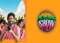 ‘The Great Pre-Wedding Show’ movie review: మూవీ రివ్యూ : ‘ది గ్రేట్ ప్రి వెడ్డింగ్ షో’