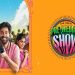 ‘The Great Pre-Wedding Show’ movie review: మూవీ రివ్యూ : ‘ది గ్రేట్ ప్రి వెడ్డింగ్ షో’