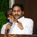 Ys Jagan: క్రెడిట్ చోరీ!