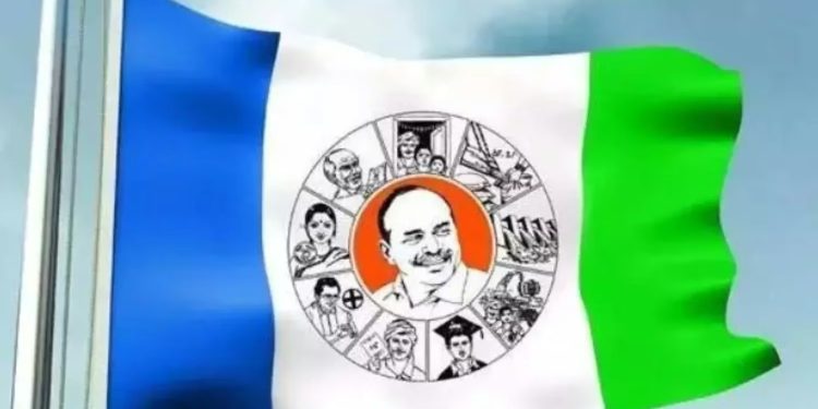Ysrcp: ప్రాబ్ల‌మ్ ఇదే..!