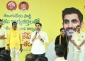 Nara Lokesh: అదే మన బలహీనత