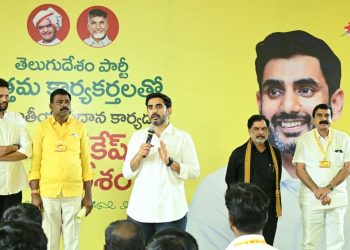Nara Lokesh: అదే మన బలహీనత