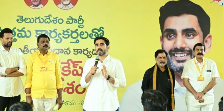 Nara Lokesh: అదే మన బలహీనత