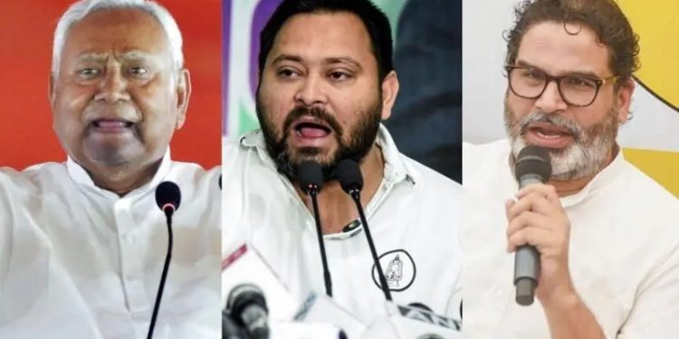Bihar Exit Poll Results 2025: బిహార్ ఎగ్జిట్ పోల్ అంచనాలు