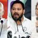 Bihar Exit Poll Results 2025: బిహార్ ఎగ్జిట్ పోల్ అంచనాలు