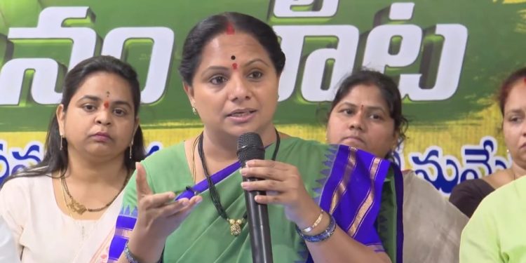 Mlc Kavitha: సుంకిశాల ప్రమాదంపై కాంట్రాక్ట్ సంస్థపై ఎందుకు చర్యలు తీసుకోలేదు?