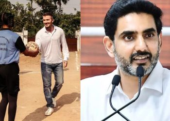 Nara Lokesh: విద్య పట్ల బెక్హామ్ చూపిస్తున్న నిబద్ధత ప్రశంసనీయం