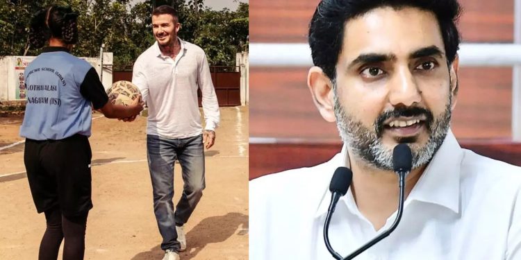 Nara Lokesh: విద్య పట్ల బెక్‌హామ్ చూపిస్తున్న నిబద్ధత ప్రశంసనీయం