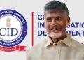 Andhra Pradesh: చంద్రబాబు పై సీఐడీ కేసు క్లోజ్!