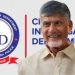 Andhra Pradesh: చంద్రబాబు పై సీఐడీ కేసు క్లోజ్!