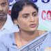 Ys Sharmila: అమరావతి రాజధాని..రెండో విడత భూసేకరణ ఎందుకు చంద్రబాబు