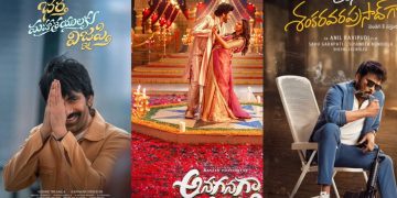 Tollywood | 2026 సంక్రాంతి బాక్సాఫీస్ వద్ద గట్టి పోటీ..ఏకంగా ఏడు సినిమాలు రిలీజ్