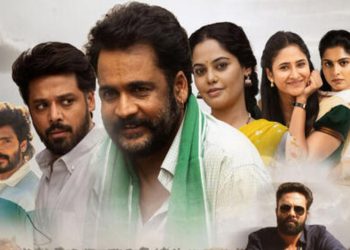 Dandora Movie Review | మూవీ రివ్యూ: దండోరా