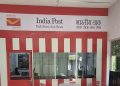 India Post office: విద్యార్థుల కోసం వినూత్న ఆలోచన