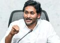 Ysrcp: అంత ఈజీ కాదే?