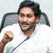 Ysrcp: అంత ఈజీ కాదే?