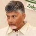 Cm ChandraBabu | అదే బాబు చేస్తున్నారా ?