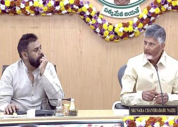 Cm CChandraBabu | భూ రికార్డుల డిజిటలైజేషన్, పాస్ పుస్తకాల జారీ ప్రక్రియ వేగవంతం చేయాలని నిర్ణయం