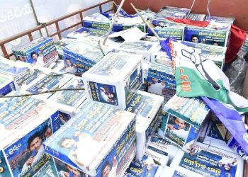 YSRCP | వైసీపీకి కొత్త రాజకీయ అస్త్రం.. వాట్ నెక్స్ట్?