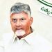 Cm ChandraBabu
