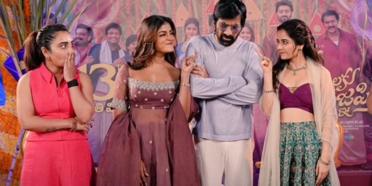 Bhartha Mahashayulaki Vignyapthi Movie Review