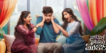 NariNariNadumaMurari