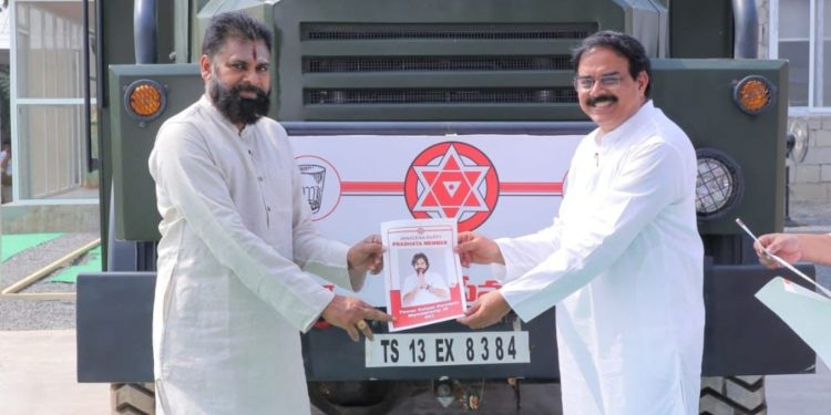 JanaSena