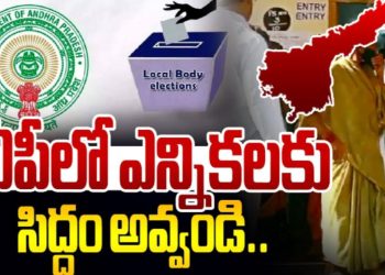 APPanchayatElections