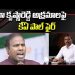 KAPaul:మేఘా కృష్ణారెడ్డి పై కేఏ పాల్ సంచలన ఆరోపణలు | MEIL అక్రమాలు, 1.6 బిలియన్ డీల్ వివాదం