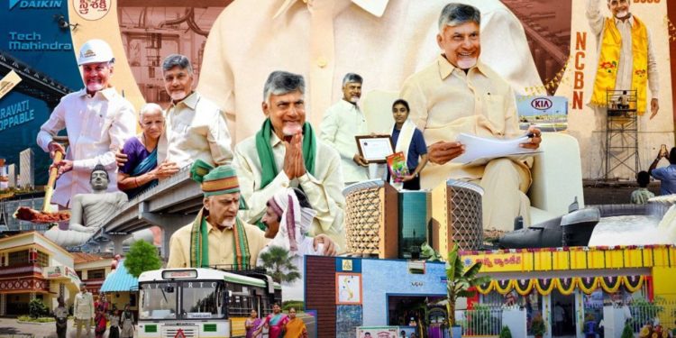 #ChandrababuNaidu, #HappyBirthdayCBN, #APCM, #TeluguDesamParty, #VisionaryLeader, #AndhraPradesh, #PoliticalLeader, #Inspiration, #Development, #DigitalIndia, #Egovernance, #APPolitics, #Leadership, #SuccessStory