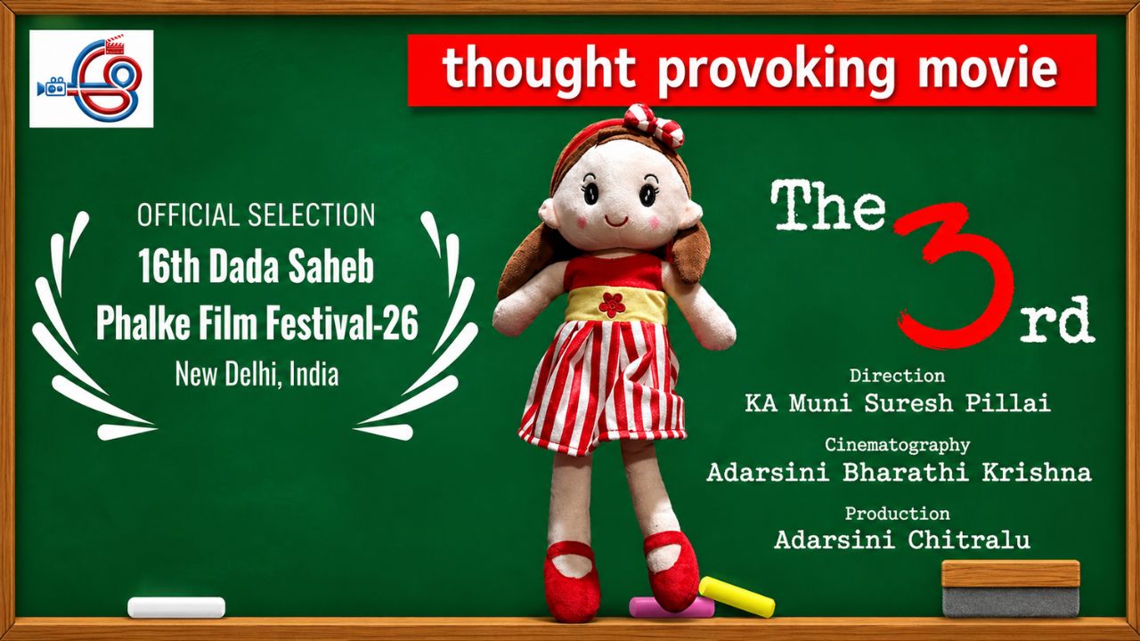 #The3rd, #DadaSahebPhalkeFilmFestival, #DSPFF2026, #ShortFilm, #TeluguCinema, #IndianCinema, #FilmFestival, #NewDelhi, #KAMuniSureshPillai, #AdarsiniChitralu, #NewtonThirdLaw, #StudentPressure, #CorporateColleges, #EducationalSystem, #SocialMessage, #ThoughtProvoking, #FestivalSelection, #TeluguShortFilm, #IndieFilm, #CinemaNews