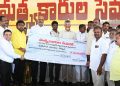 AndhraPradesh
