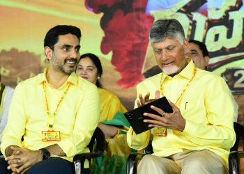 Mahanadu2026