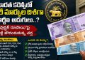 PlasticRupee
