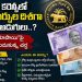 PlasticRupee